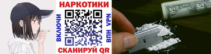 Наркота Черноголовка hydra ТОР  Меф мяу мяу  МАРИХУАНА  A-PVP  АМФЕТАМИН 