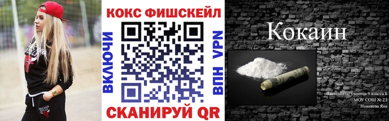 COCAIN 97%  Черноголовка 