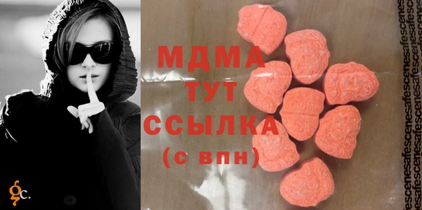 мяу мяу кристалл Балахна