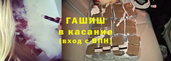 мяу мяу кристалл Балахна