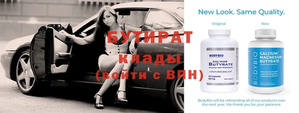 винт Баксан