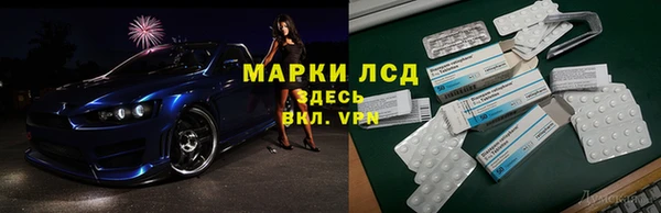 мяу мяу кристалл Балахна