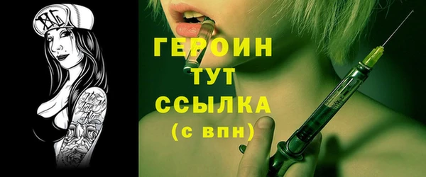 PSILOCYBIN Балабаново