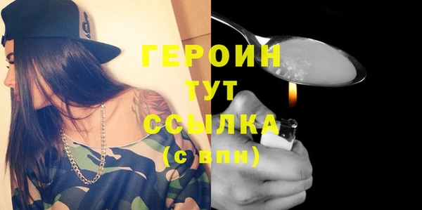 PSILOCYBIN Балабаново