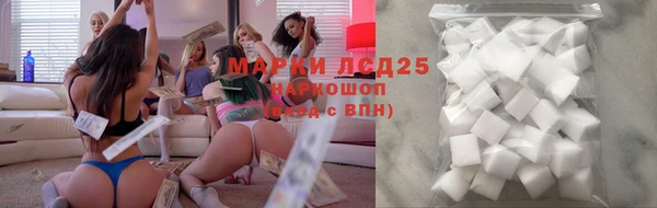мяу мяу кристалл Балахна