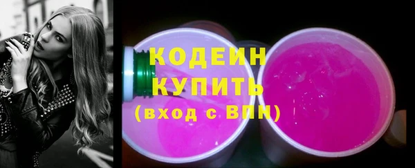 PSILOCYBIN Балабаново
