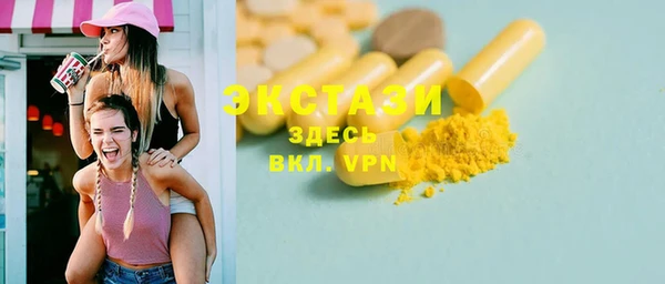 PSILOCYBIN Балабаново