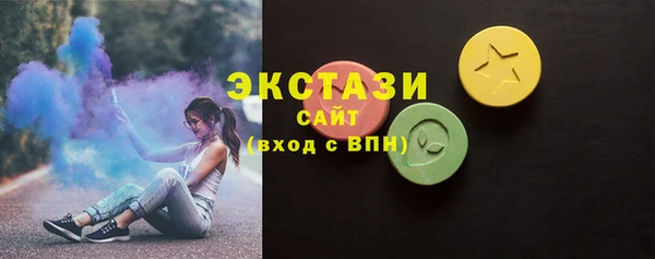 меф VHQ Новодвинск
