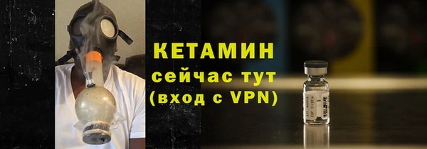 меф VHQ Новодвинск