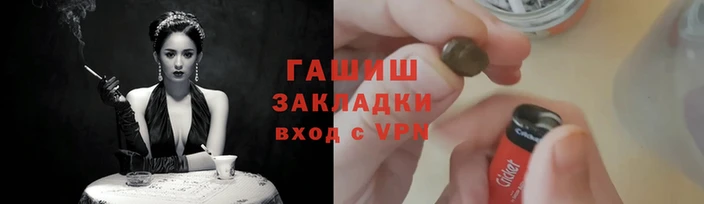 винт Баксан