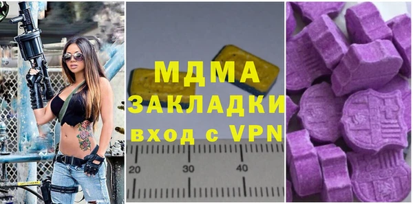 мяу мяу кристалл Балахна