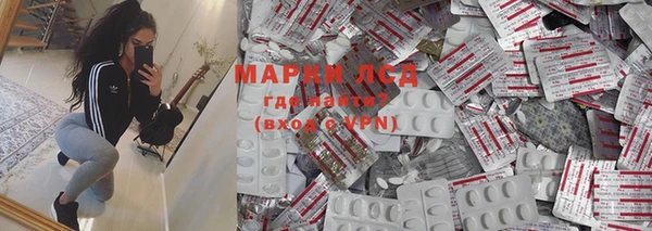 PSILOCYBIN Балабаново