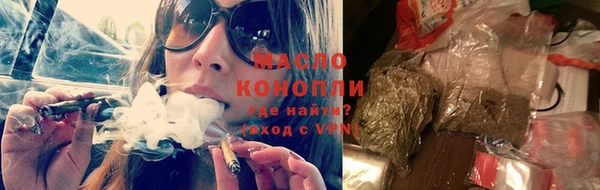 мяу мяу кристалл Балахна