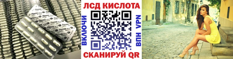 ЛСД экстази кислота  дарк нет формула  Черноголовка 