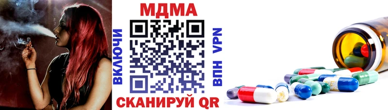 МДМА молли  сколько стоит  Черноголовка 