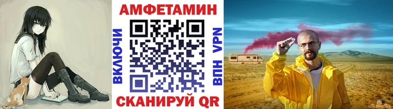 МЕТАМФЕТАМИН витя  Черноголовка 