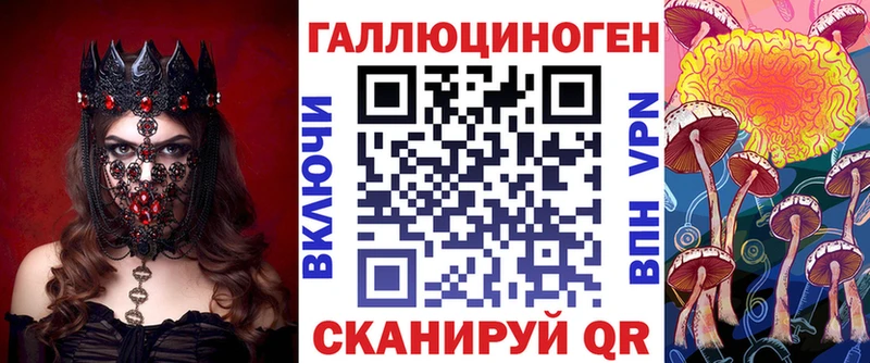 купить закладку  Черноголовка  Псилоцибиновые грибы мухоморы 